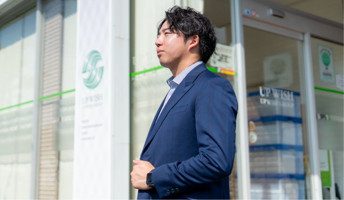 アイキャッチ画像