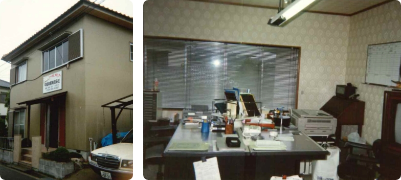 中島実業有限会社設立（岡崎市中島町）