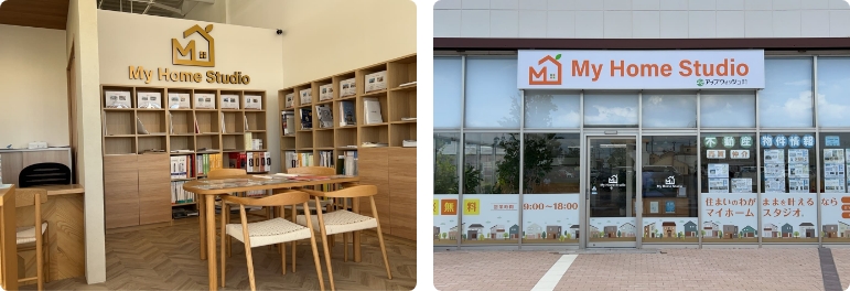 アップウィッシュ株式会社 東三河支店オープン